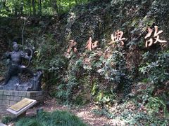 景点-六和塔文化公园