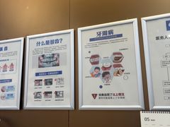 -圣呗口腔·舒适化种植牙·矫正中心(广州总院)