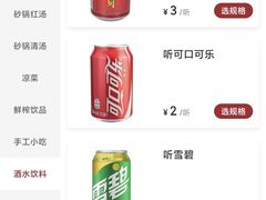 -陶德砂锅(春熙路店)