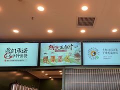 -茶理宜世(广州南站（站内）3楼B17检票口店)