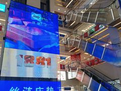 -居然之家家居生活MALL(丽泽店)