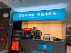 -半天妖烤鱼(财富中心店)