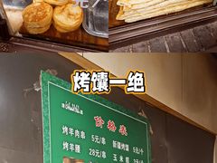 -东伊顺(高银街店)