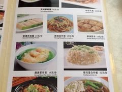菜单-至尊强仔(正光北街店)