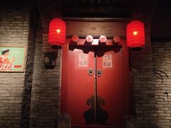 门面-和平菓局(王府井店)