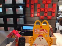 -麦当劳(国际大厦店)