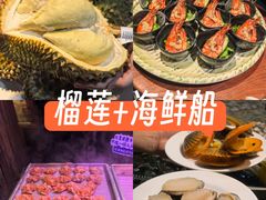 -领鲜活海鲜榴莲自助火锅(东门店)