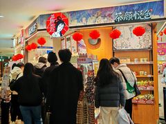 -茶颜悦色(平和堂负一楼店)