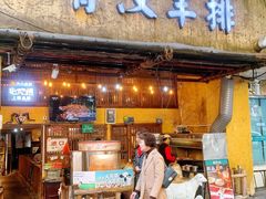 -霄汉羊排(万松园一店)