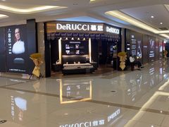 -慕思床垫·全屋家具家居定制(亿联三楼店)