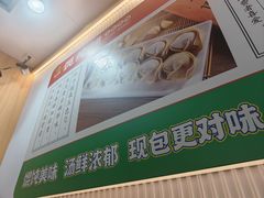 -嘎灵阁馄饨铺(富平路店)