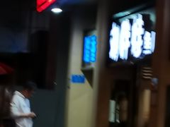 -刘胖娃鱼庄·特色肥肠鱼(杨家坪店)