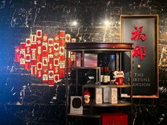 -福州世茂洲际酒店·福邸(台江店)