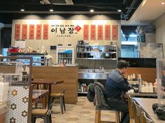 -神仙雪浓汤(明洞店)