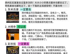 -陈记菜馆·非遗淮扬菜(东关街教场店)