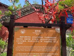 -青州市云门山风景区