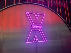 -星聚会KTV(合生汇黑金店)