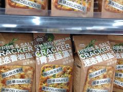 -紫荆城食品交易中心(华强北店)