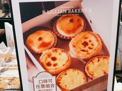 -莉蓮蛋挞(静安寺店)