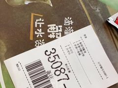 -麦当劳(四川北路店)