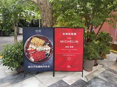-湘爱(凤凰汇店)