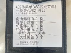 -南山鲜虾面·活鲜小馆·海味大连菜(南山总店)