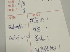 -瑞福园联谊餐室(茂名南路店)