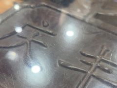 -庆丰包子铺(西便门店)