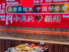 -小龙坎火锅(总店)