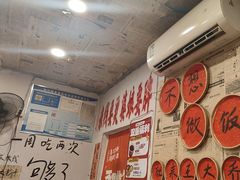 -王大乔泡椒米线·小火锅(星城天地店)