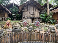 -海南槟榔谷黎苗文化旅游区
