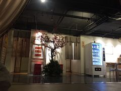-安贞汤泉(安贞桥店)