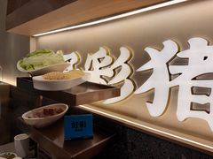 -好彩猪肚鸡(正弘城店)