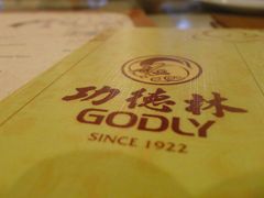-功德林(南京西路店)