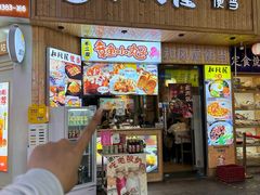 -左舞和风屋便当(金地店)