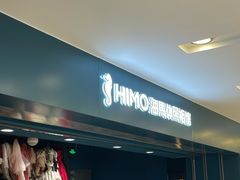 -海马体照相馆(北京apm店)