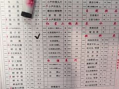 -芦月轩羊蝎子(劲松店)