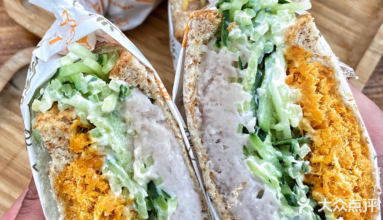 会让我恋恋不忘的恭喜三明治🥪