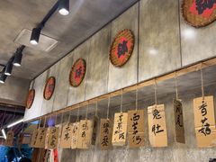 -乐山鲜知味钵钵鸡(奎星楼店)