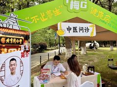 -宝岩生态观光园