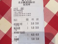 -西贝(枫蓝国际购物中心店)