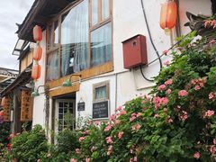 门面-吃货私房菜(丽江束河古镇店)