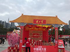 -文华公园(禅城区)