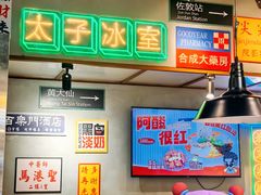 -太子浓心·港式猛火小锅米线(探十里店)