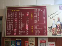 -秀英小吃