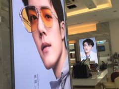 -大光明眼镜(锦华路旗舰店)