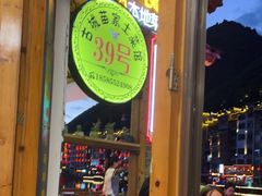 -古城苗家土菜馆(河景餐厅店)