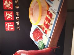 -阿五黄河大鲤鱼(英协路店)