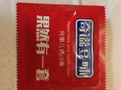 -奇滋豆味(南十四道街店)