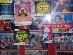 -利强记北角鸡蛋仔(弥敦道店 )